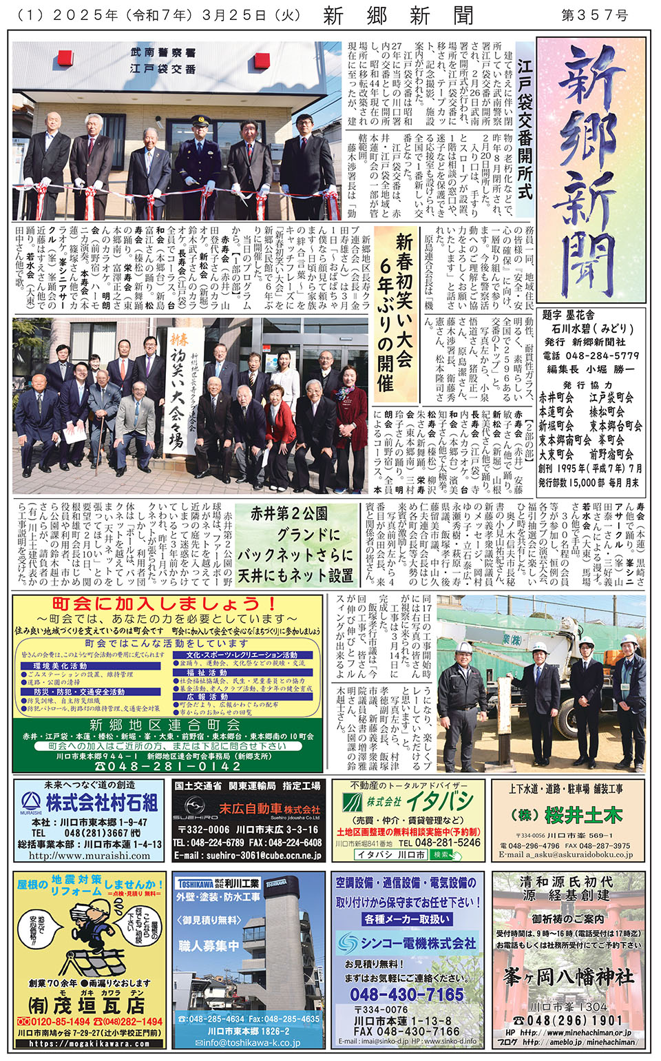 第357号 P1
