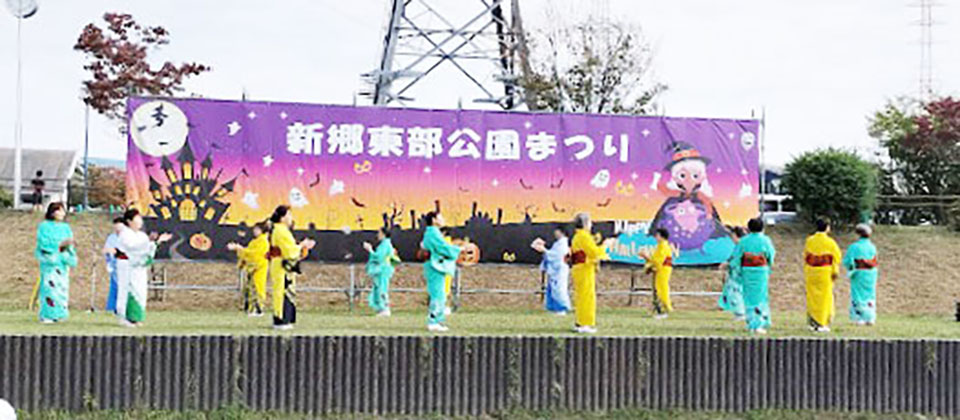 p1 新郷東部公園祭りの写真